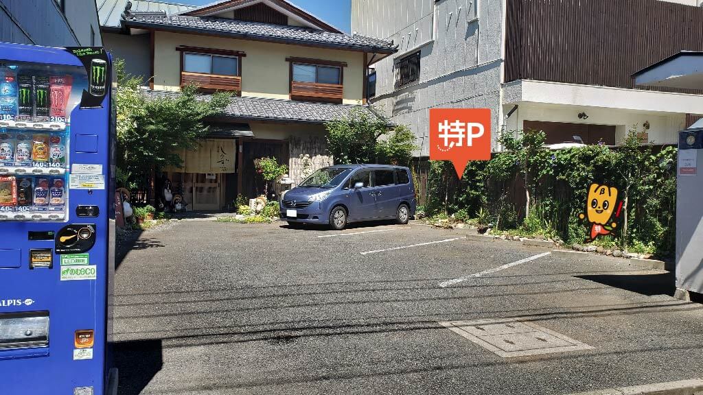 京都から近くて安い京の宿しみず駐車場