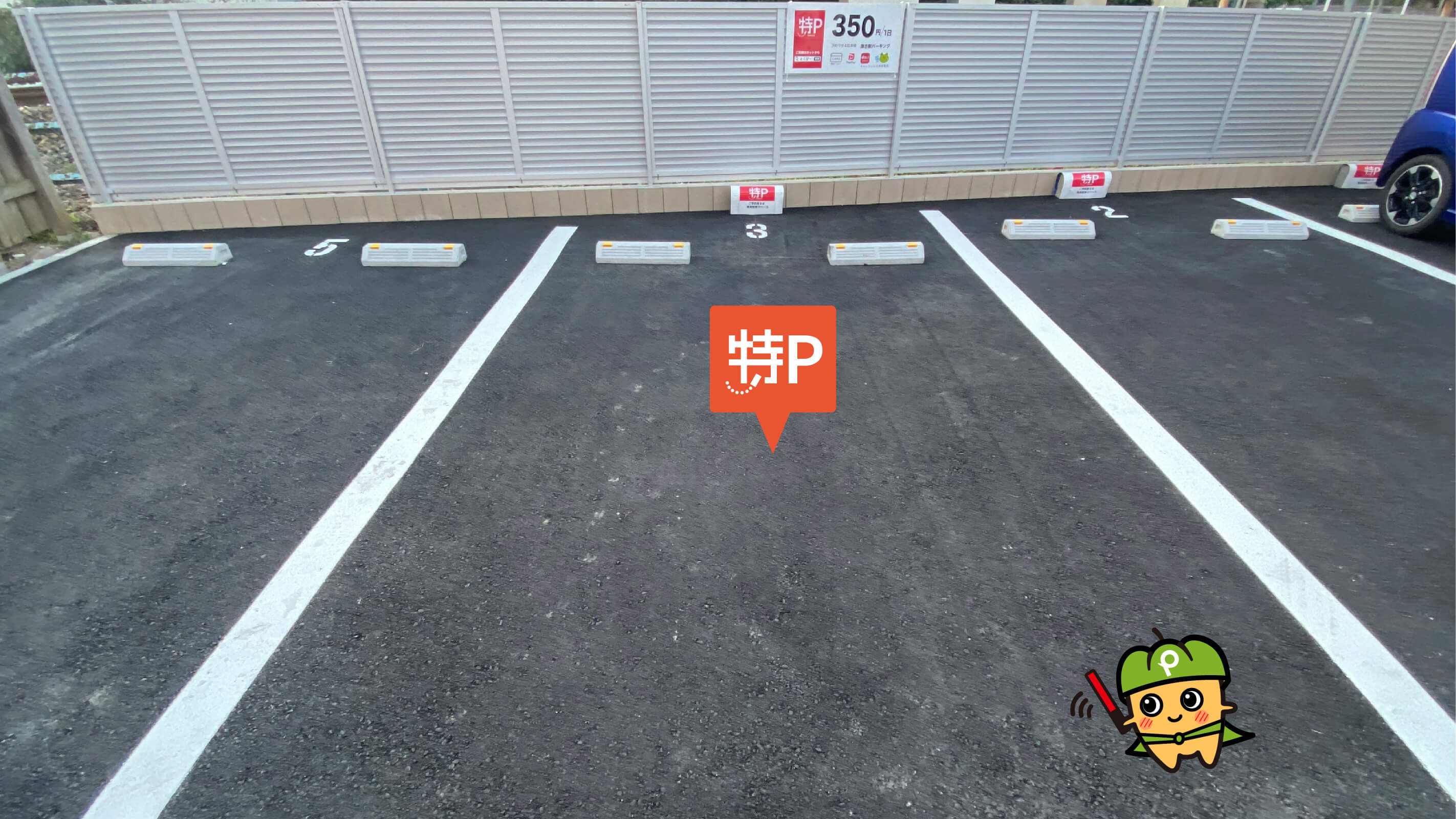 津古駅から近くて安い【軽・コンパクトカー】津古駅パーキング