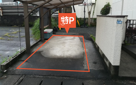 熊本駅から近くて安い田崎1-5-82付近駐車場