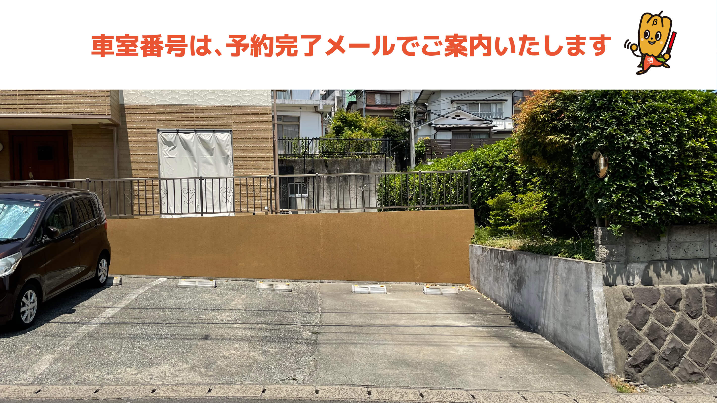 北山駅から近くて安い【軽・コンパクト】北山3丁目5-11-8駐車場