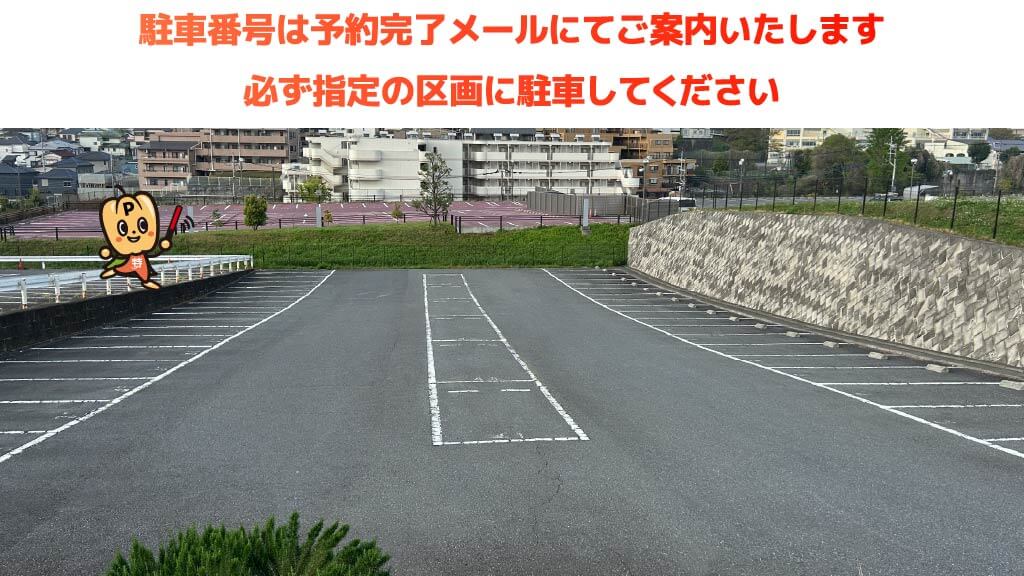 二俣川免許センターから近くて安い二俣川1-87駐車場