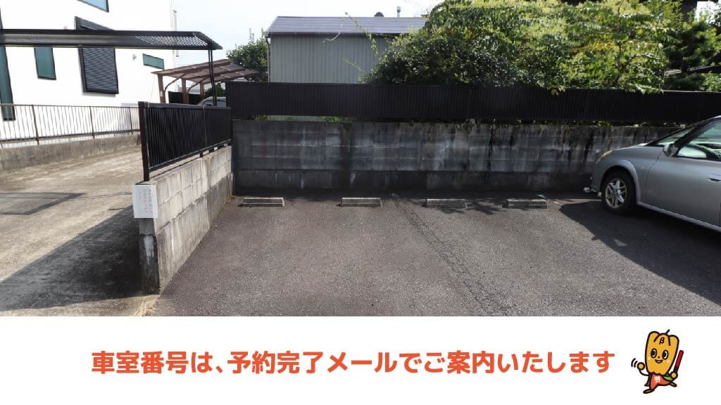 鳳仙花 から 近くて安い 駐車場 300 24h 特p とくぴー
