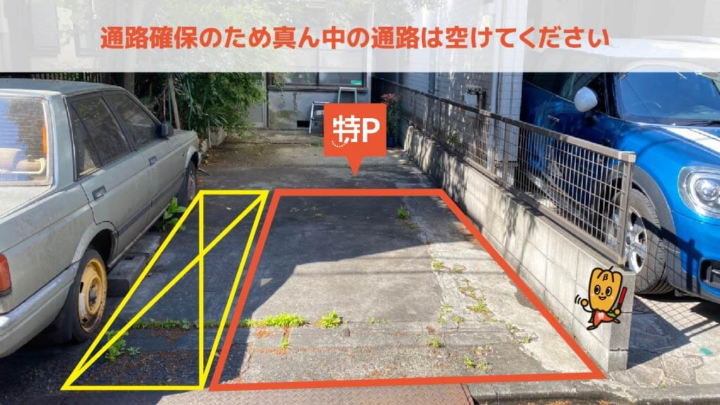 台東区三ノ輪1丁目21 から 近くて安い 駐車場 600 24h 特p とくぴー