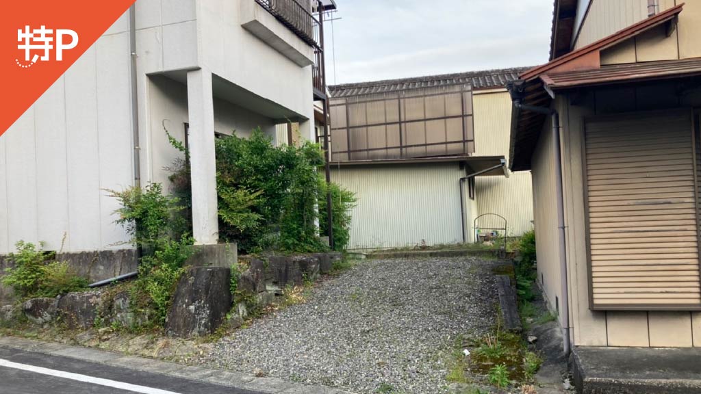 【予約制】特P 田口町浦6駐車場の画像1