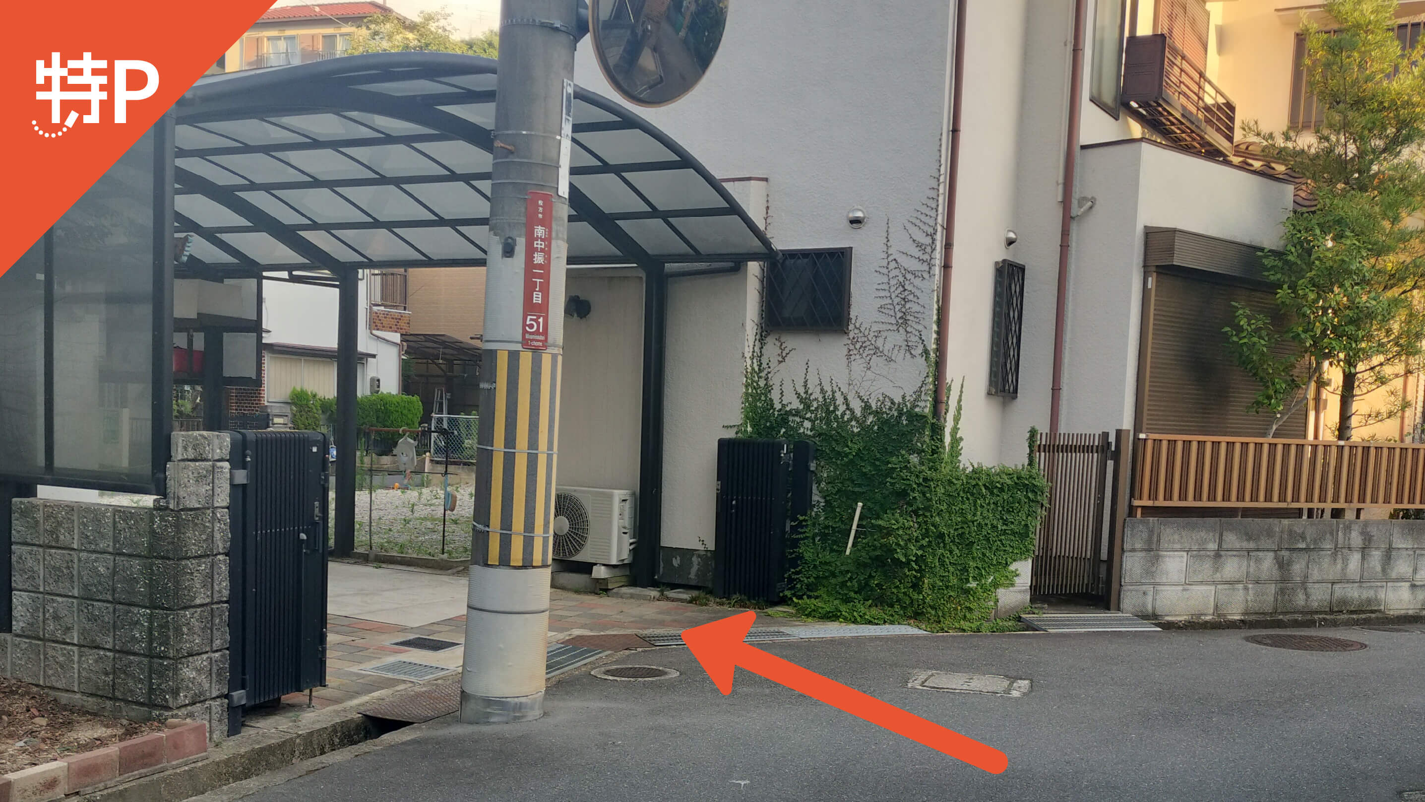 【予約制】特P 南中振1-51駐車場の画像1