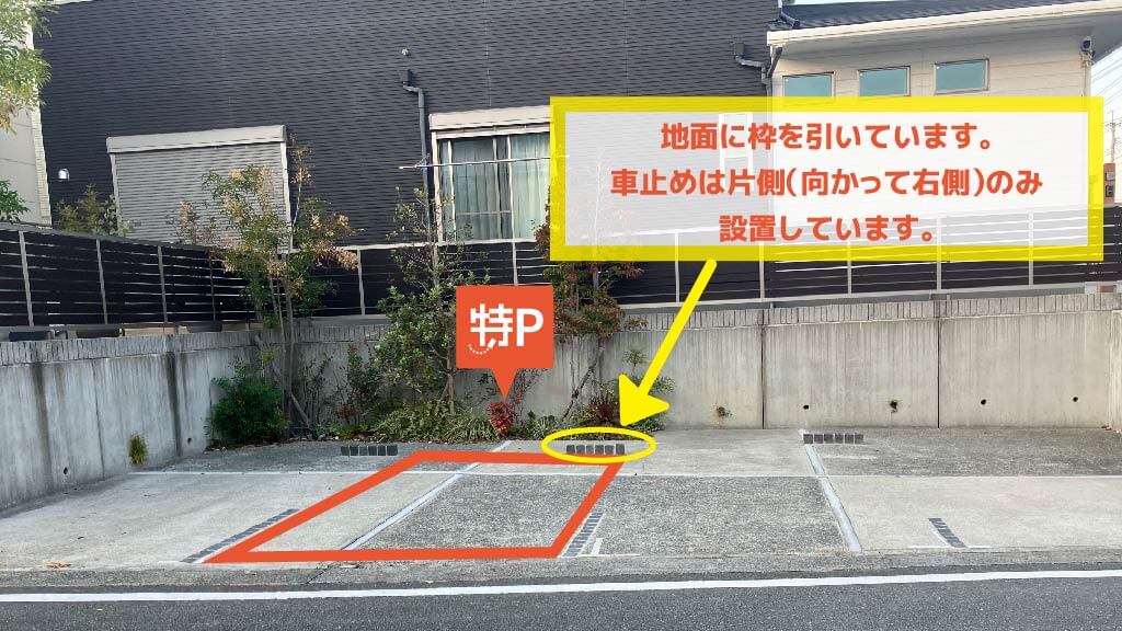 予約できる駐車場】大型可：特P 東櫛原町駐車場《2》【 ¥500 / 24h 】（福岡県久留米市東櫛原町2192-1） ｜特P