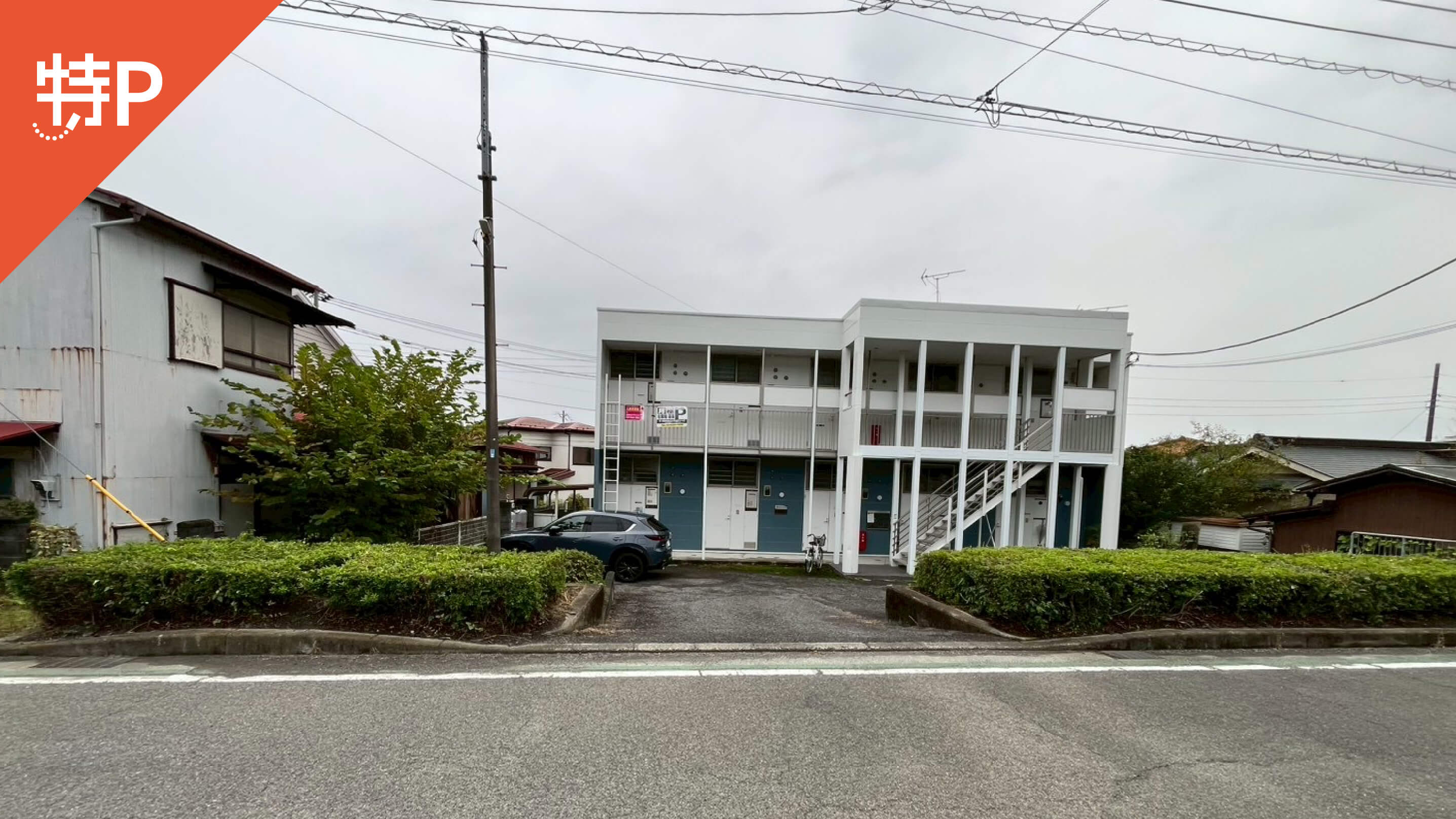 【予約制】特P 陽光ハイツ駐車場の画像1