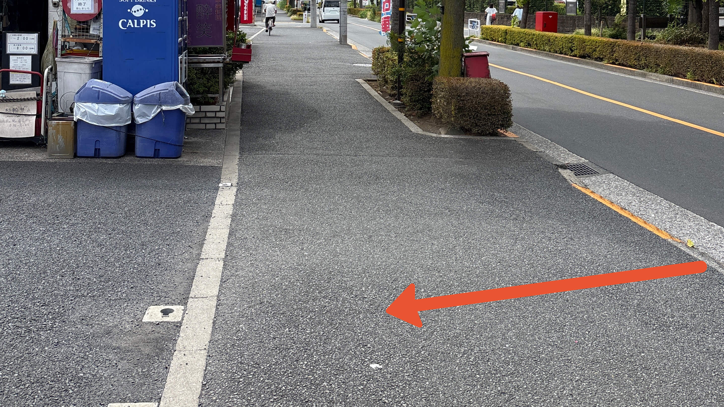 【水・終日】中華料理　酔笑　駐車場の写真