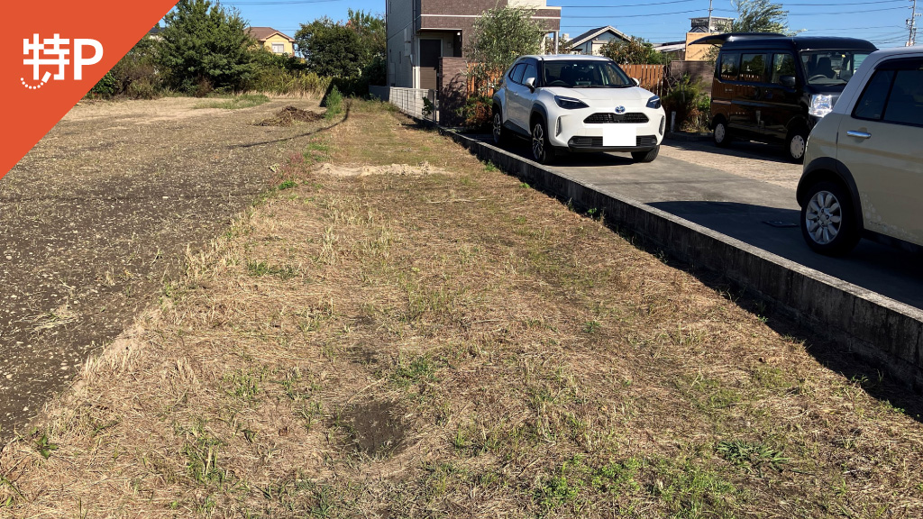 【予約制】特P 今川町井田54番地付近駐車場の画像1