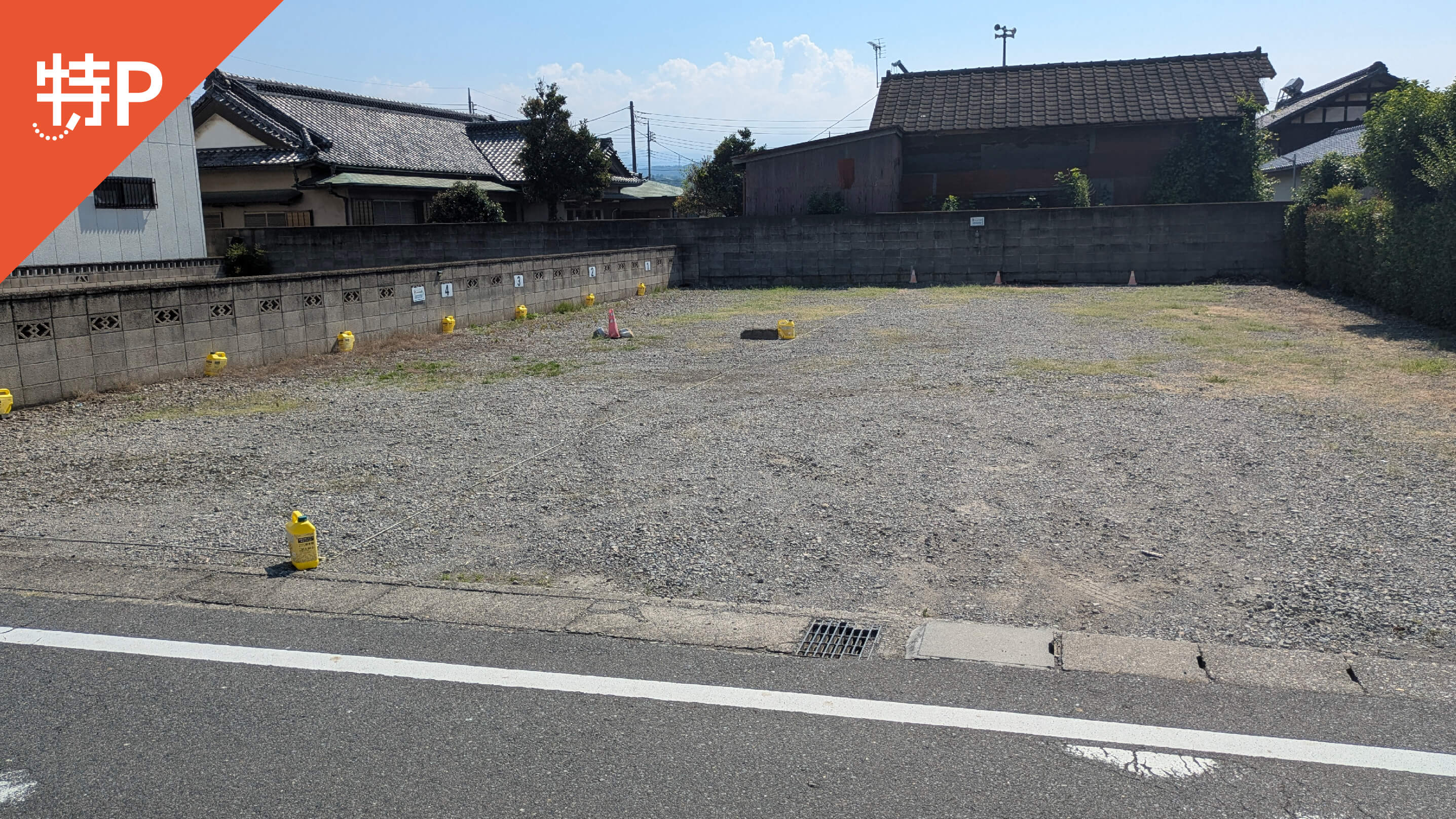 【予約制】特P 中村287駐車場の画像1