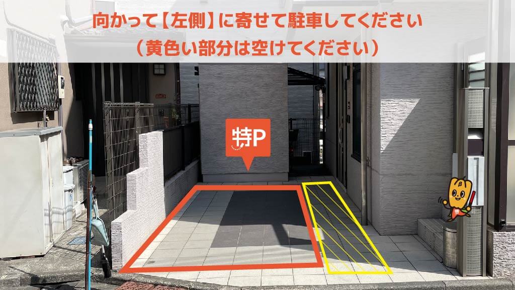 五反田駅 から 近くて安い 駐車場 400 12h 特p とくぴー
