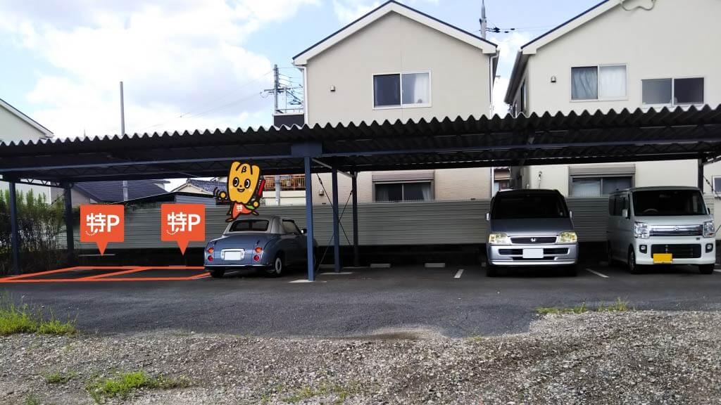 奈良県奈良市桂木町 から 近くて安い 駐車場 400 24h 特p とくぴー
