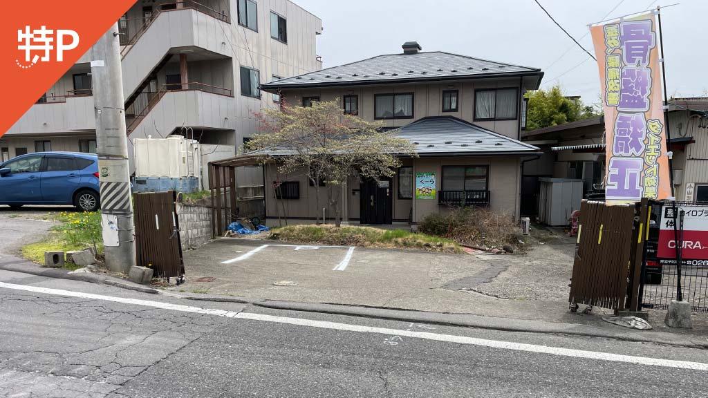 【予約制】特P 住吉651-6駐車場の画像1