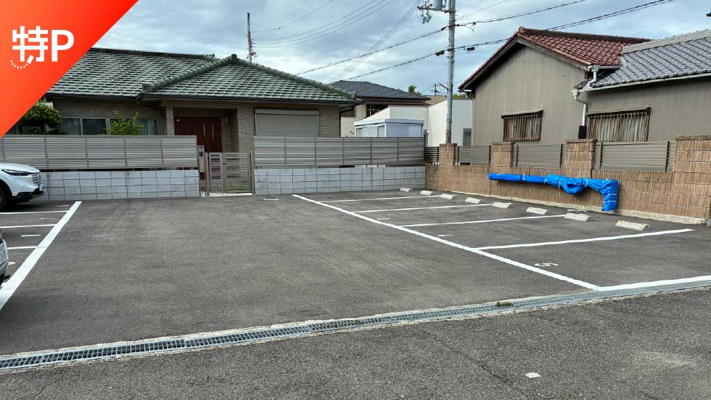 【予約制】特P 豊中町 1-19-5駐車場の画像1