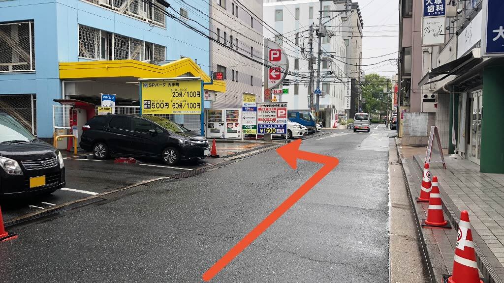 大手町中央駐車場の写真