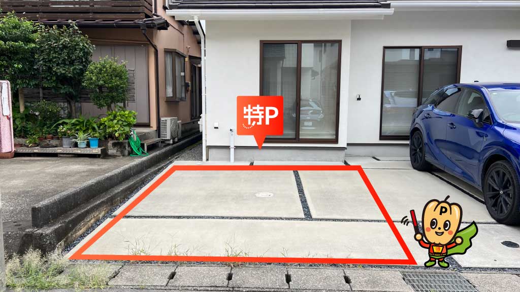 誠恵高等学校から近くて安い若葉町8-4駐車場