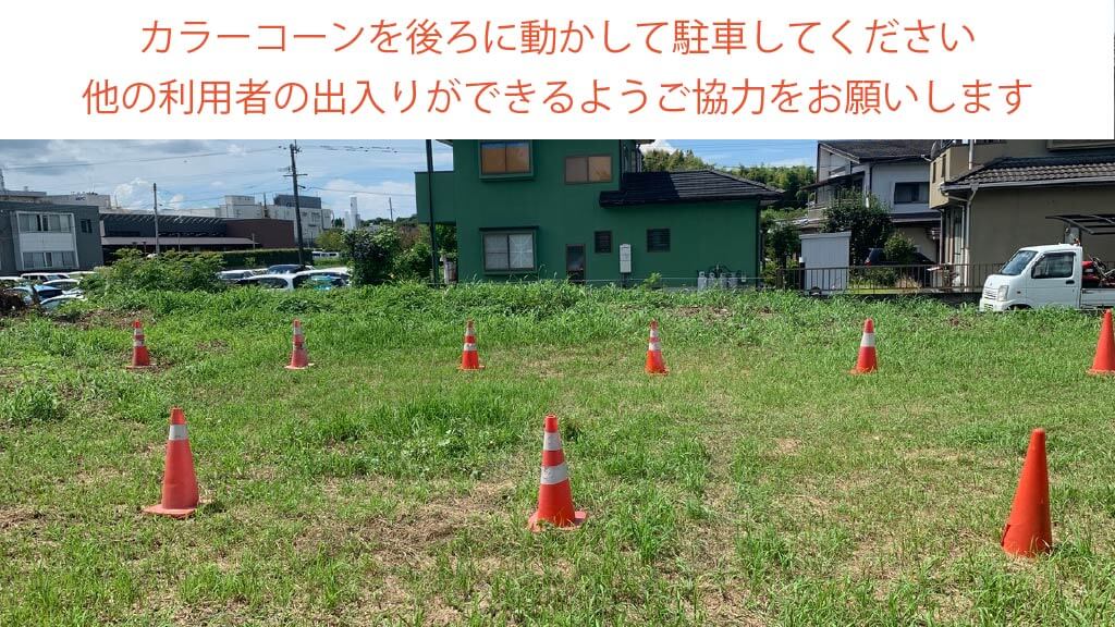 熊本県農業公園 カントリーパークから近くて安い御代志819-8駐車場