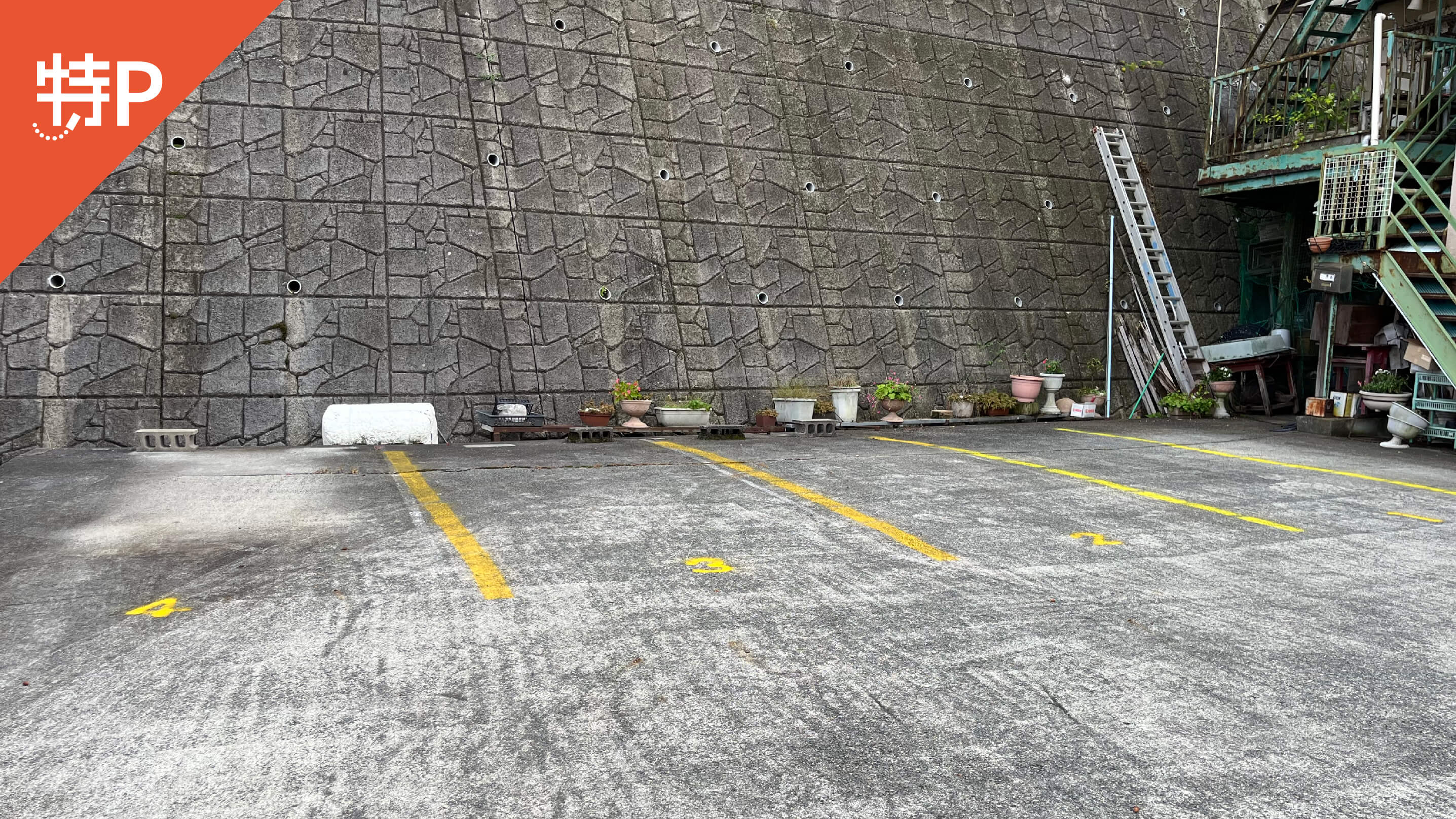 【予約制】特P 仁方皆実町10-11駐車場の画像1