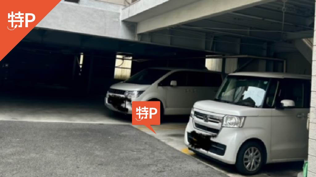 【予約制】特P 【臨時】長江1-8-8駐車場の画像1