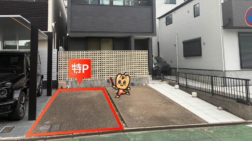 瑞穂区役所駅から近くて安い萩山町2丁目18-3駐車場