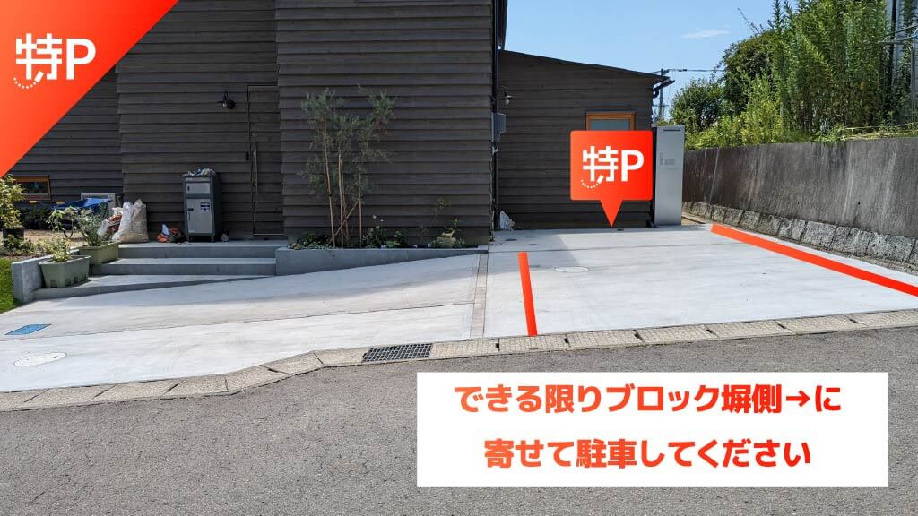 【予約制】特P 【1番】≪大型車まで可≫八木山本町1-23-28駐車場の画像1