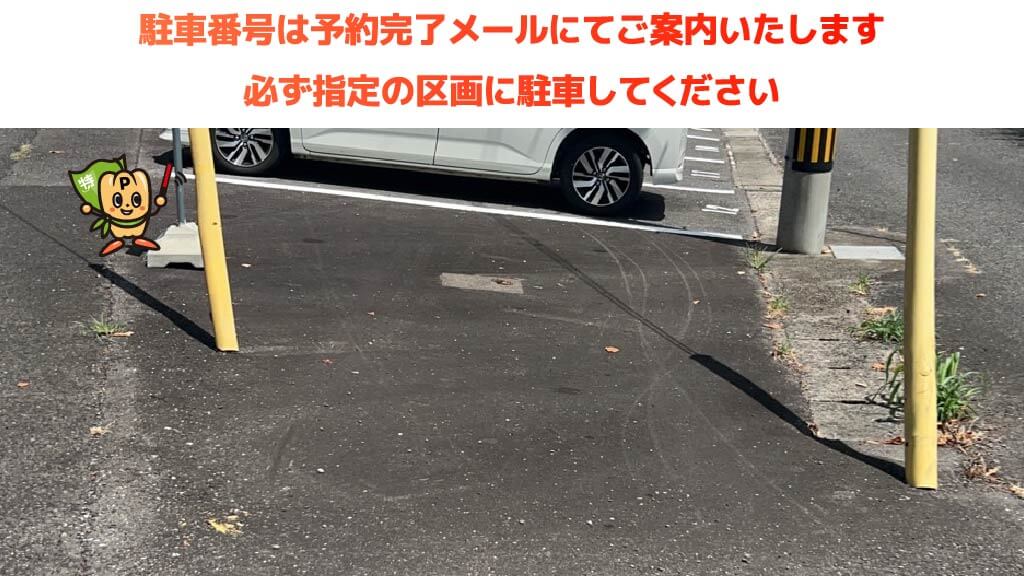 岐阜高等学校から近くて安い《軽自動車専用》西野町９丁目２２付近駐車場