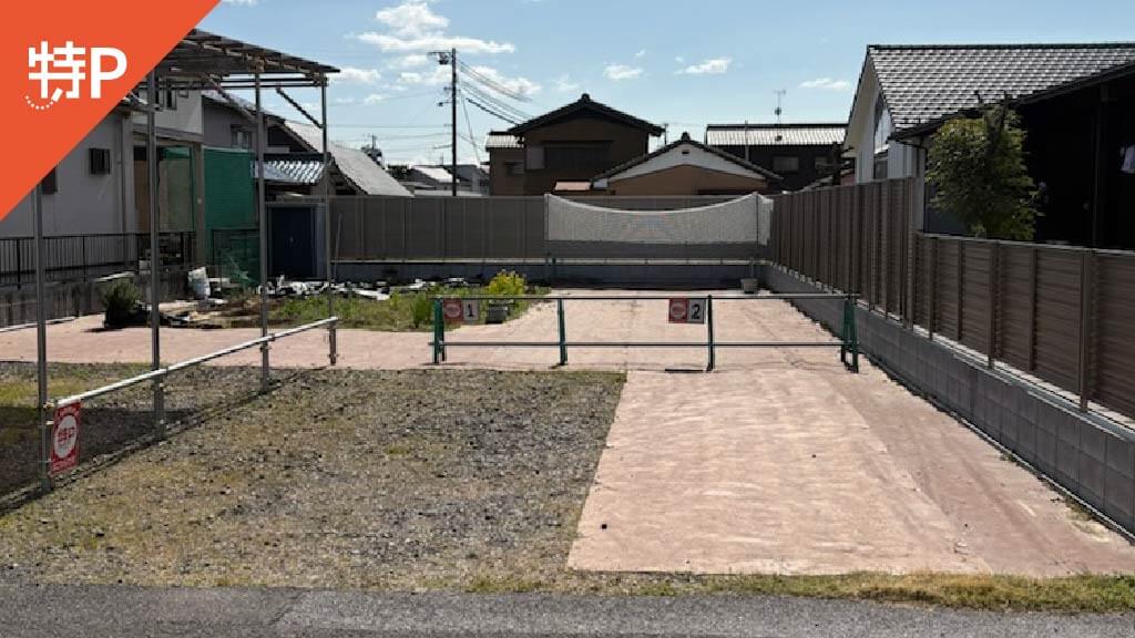 【予約制】特P 浅井町西浅井字弍軒家12-3駐車場の画像1