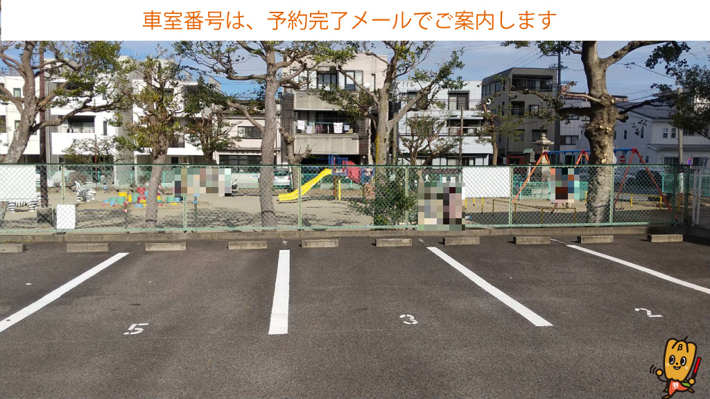 図書館交流プラザ りぶらから近くて安い材木町２丁目４駐車場