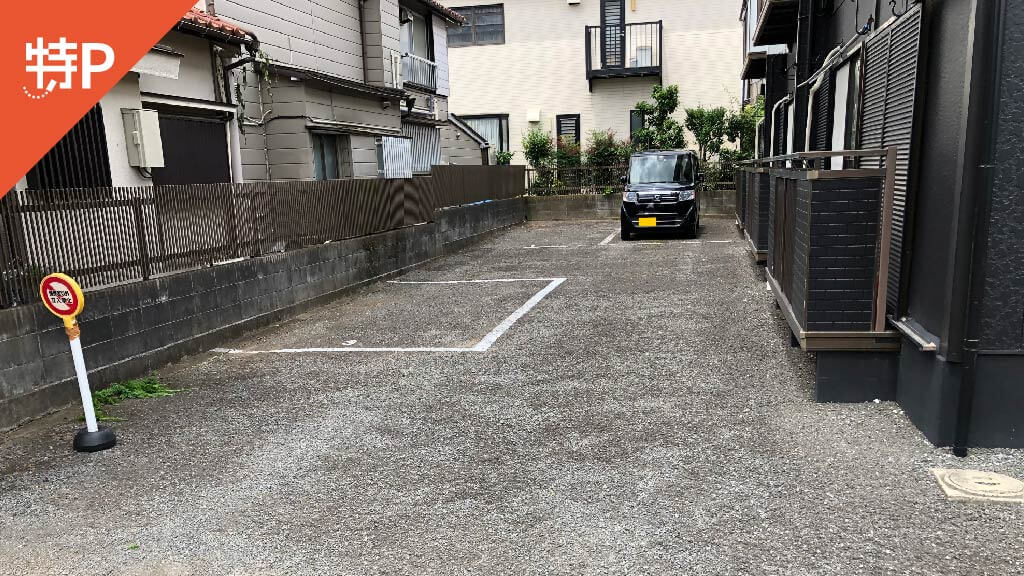 予約できる駐車場 特p ファミールメゾン駐車場 800 24h 東京都国分寺市東元町4 3 15ファミールメゾン 特p