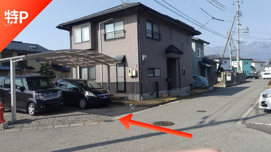 【予約制】特P 三郷明盛340-10駐車場の画像1