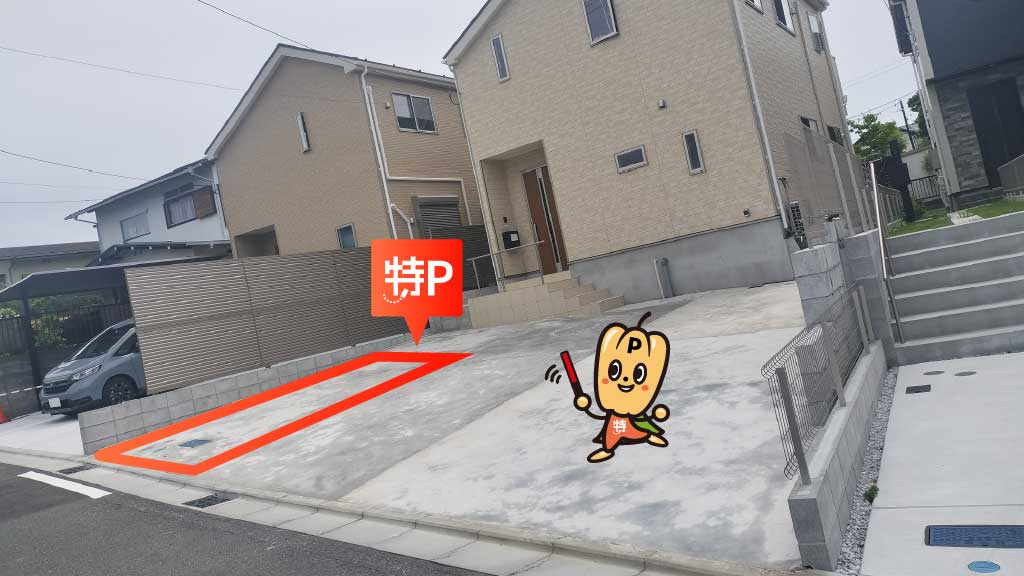洋光台駅から近くて安い洋光台1-27-22駐車場