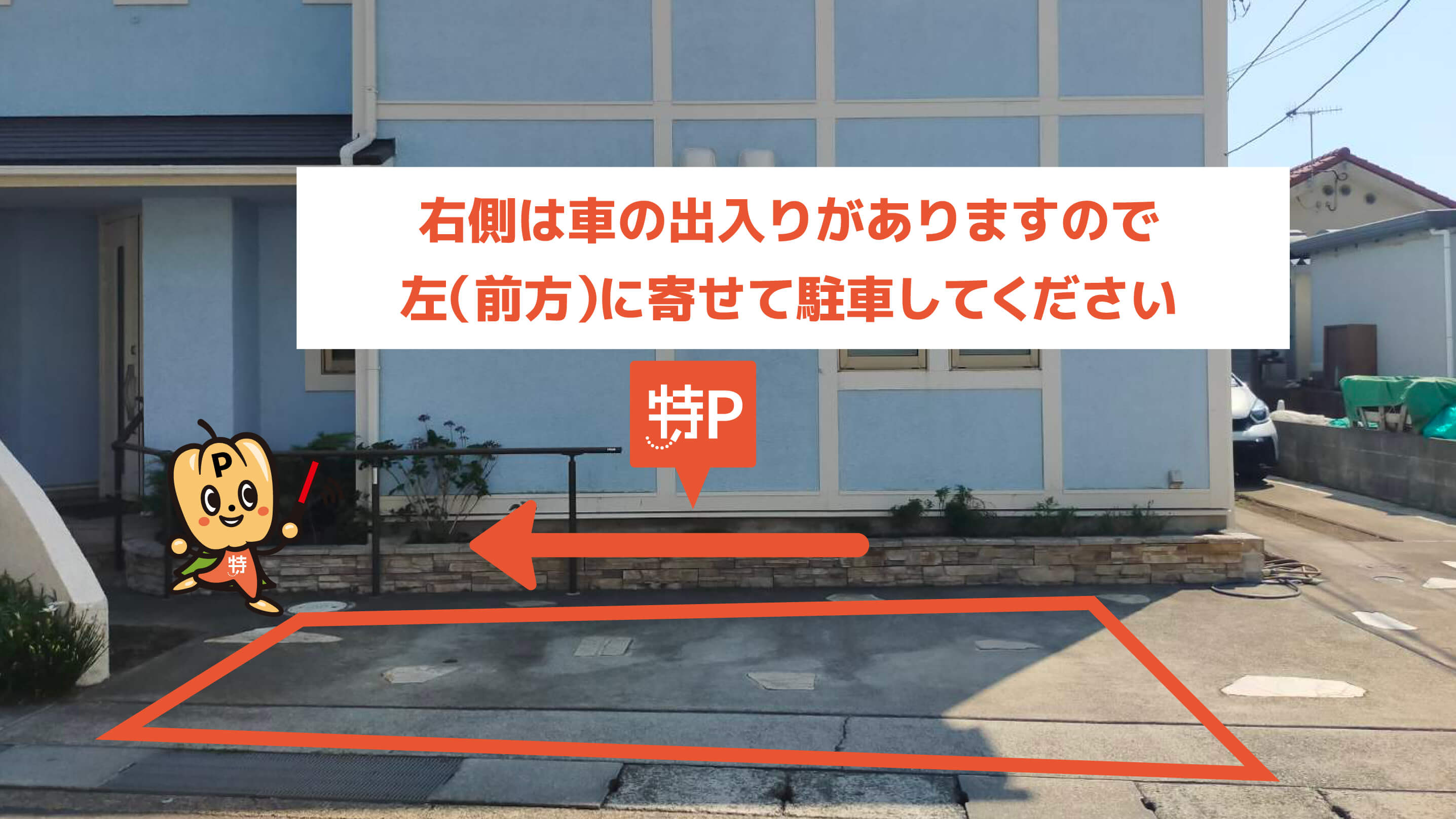 七里ヶ浜から近くて安い七里ガ浜1-3-7駐車場