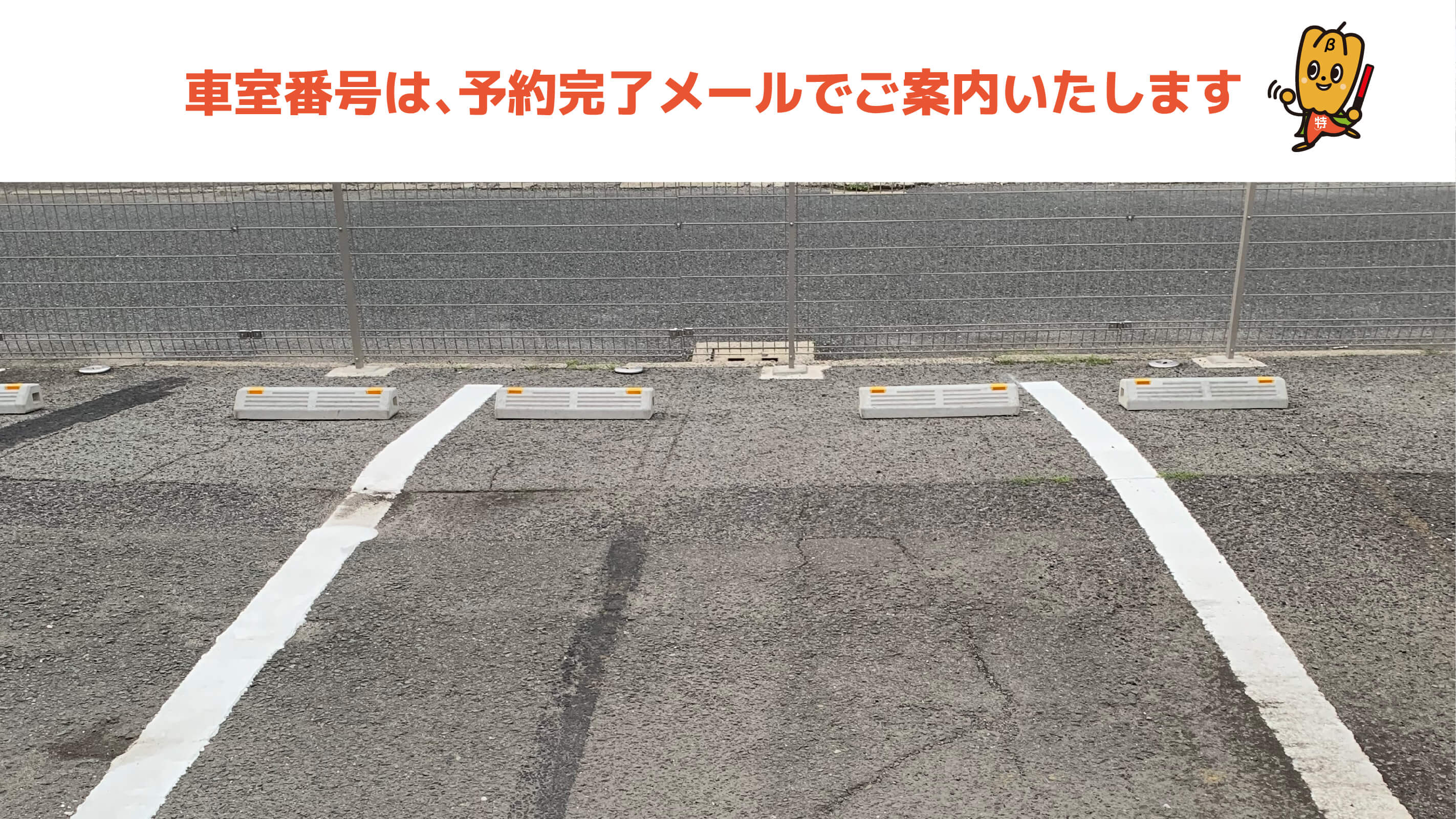 堺市駅から近くて安いパークサービス堺東