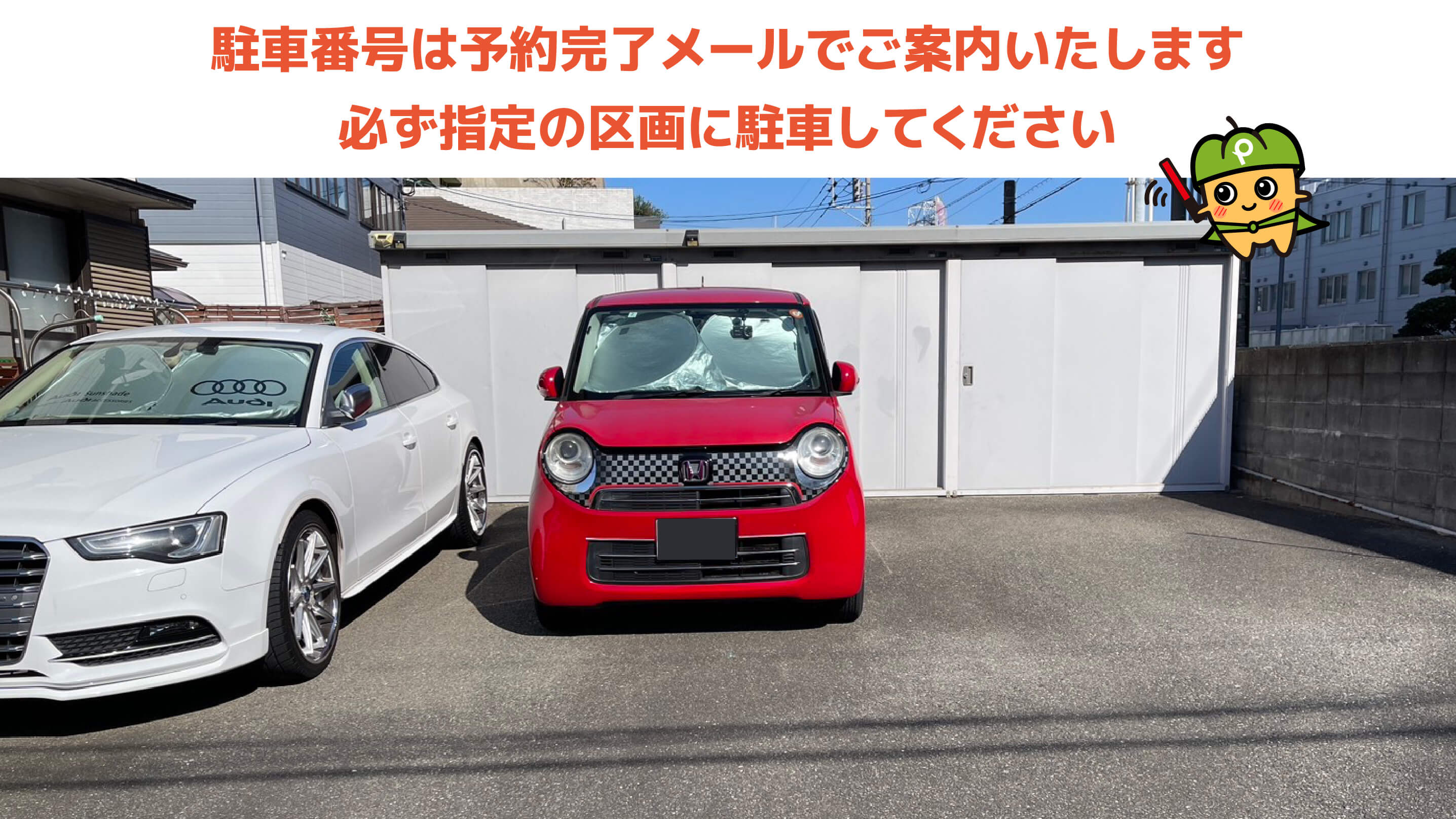福岡空港から近くて安い上牟田1-17-27駐車場