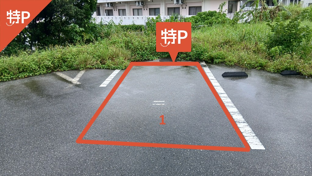中部商業高等学校から近くて安い志真志パーキング第二