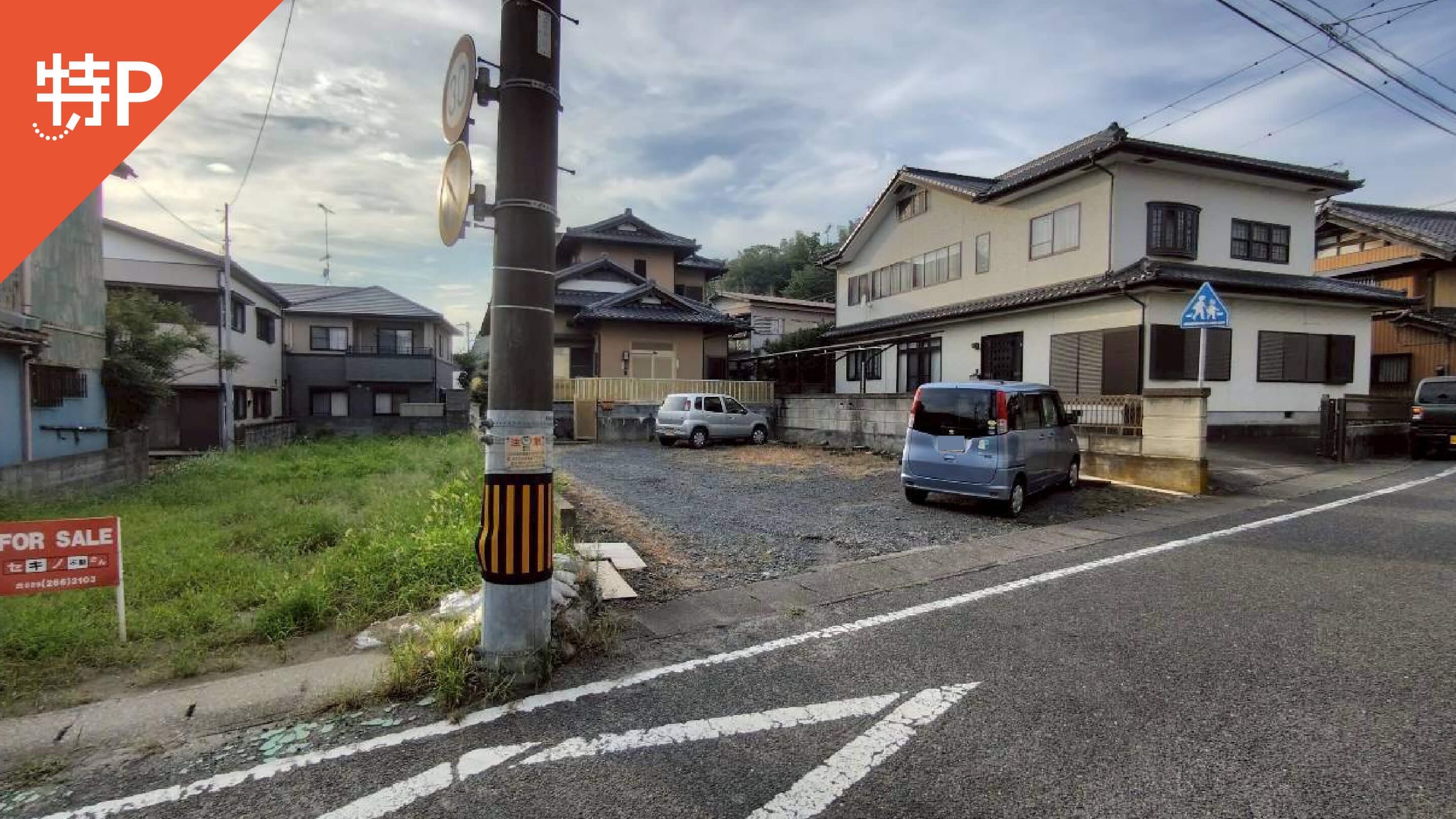 【予約制】特P 磯浜町608駐車場の画像1