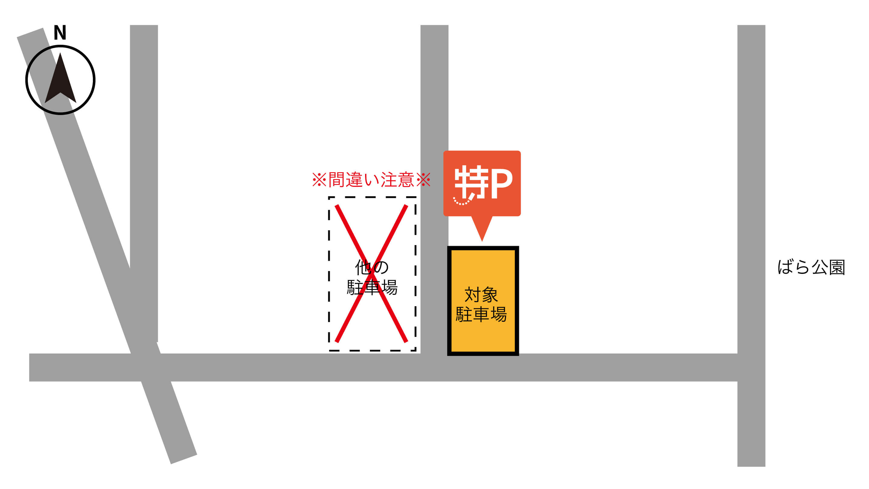 人気順】切手古銭売買西日本スタンプコイン 近くのおすすめ駐車場『50件』お気に入り保存されています｜特P (とくぴー)