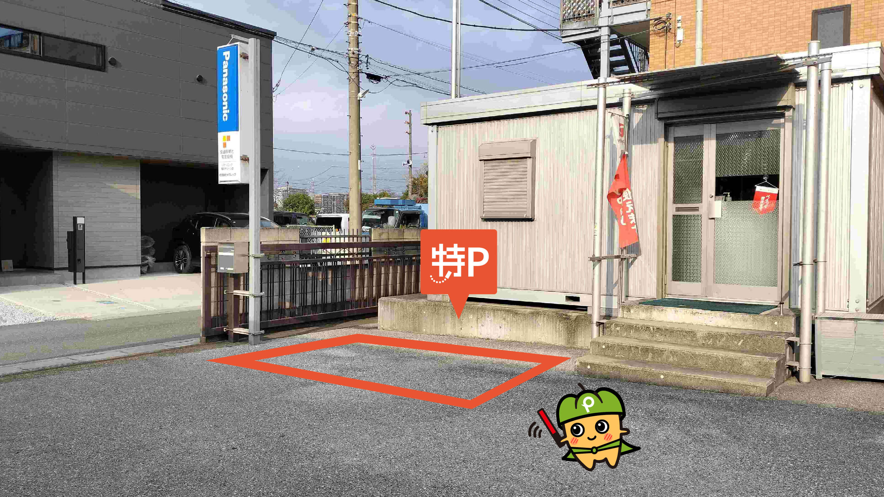 八潮駅から近くて安い【7番・軽自動車専用】大瀬1504駐車場