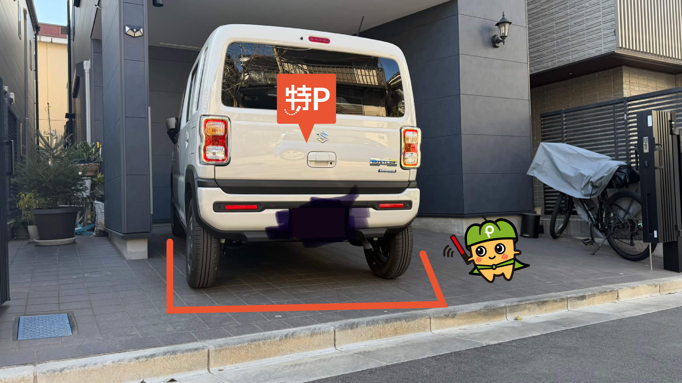 東京芸術劇場から近くて安い《軽・コンパクト》池袋3-22-10駐車場