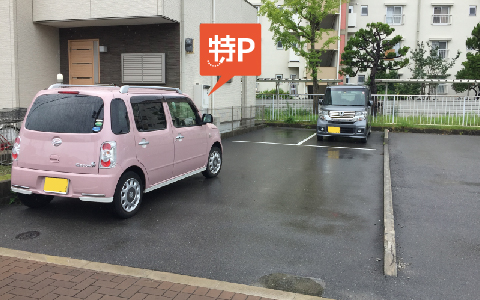 なかもず駅 から 近くて安い 駐車場 0 10h 特p とくぴー