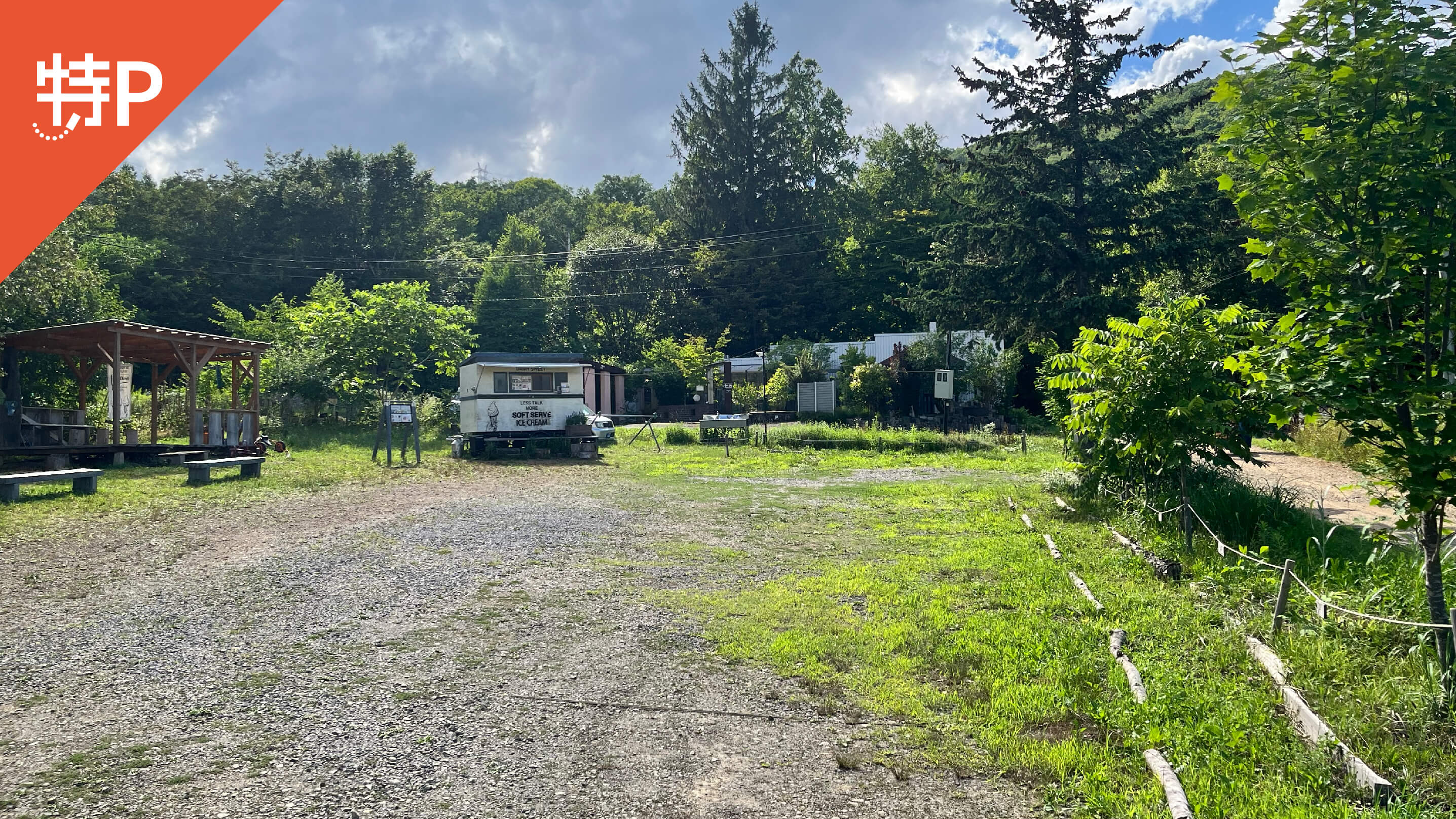 【予約制】特P 盤渓485(UNMIXedSapporo)駐車場の画像1