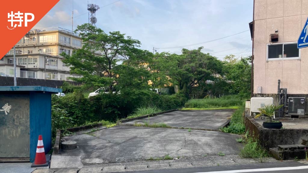 【予約制】特P 田口町浦3駐車場の画像1