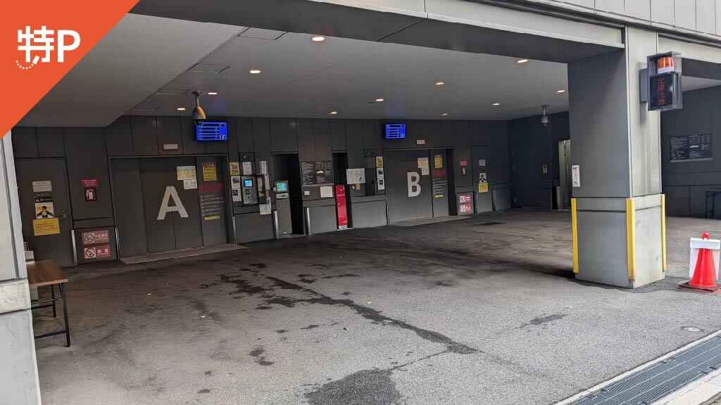 袋町駅から近くて安い【平日】《車両高さ155㎝まで》広島トランヴェールビル駐車場 ※ロールーフ