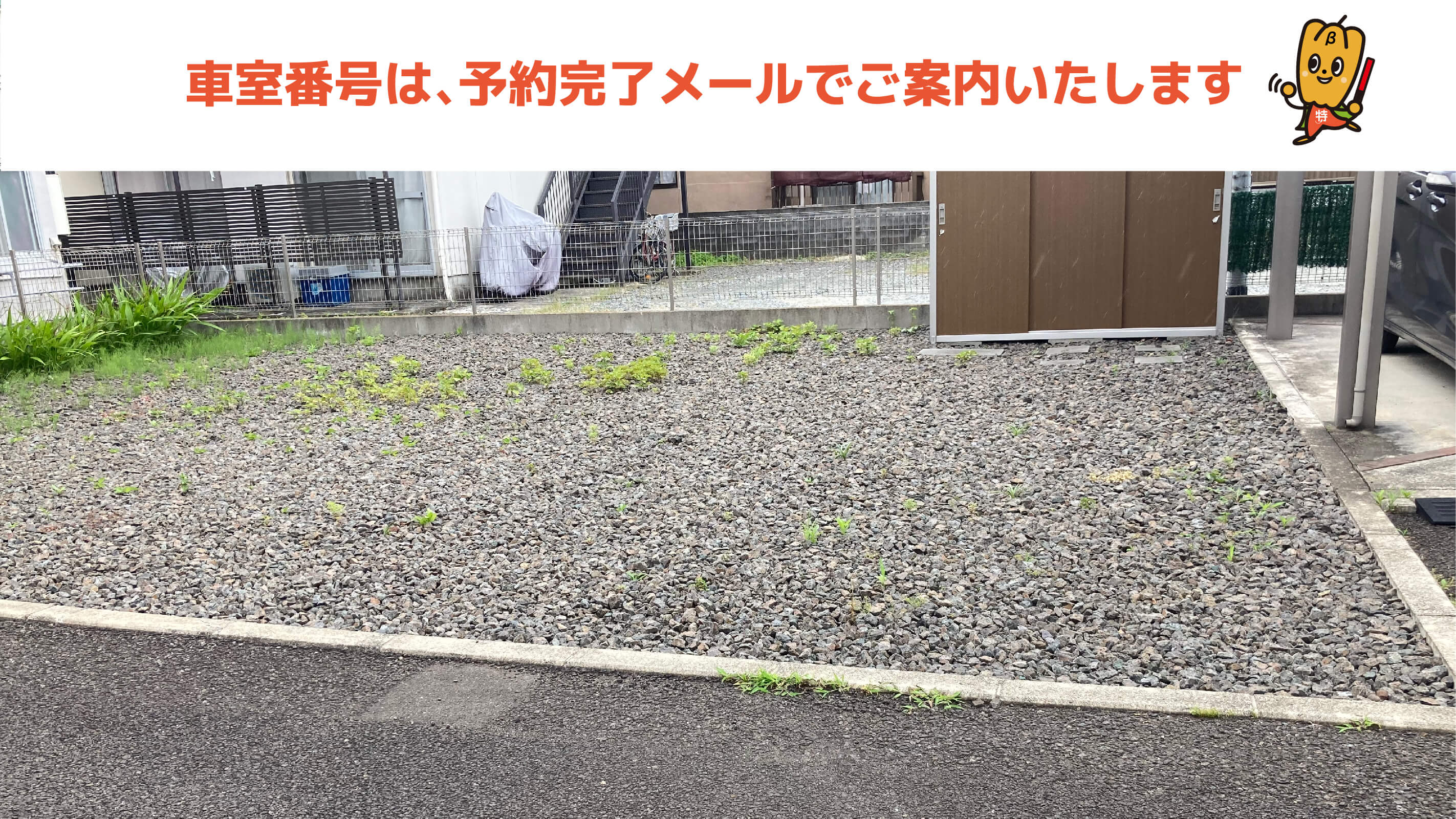 ゼビオアリーナ仙台から近くて安い河原町駐車場