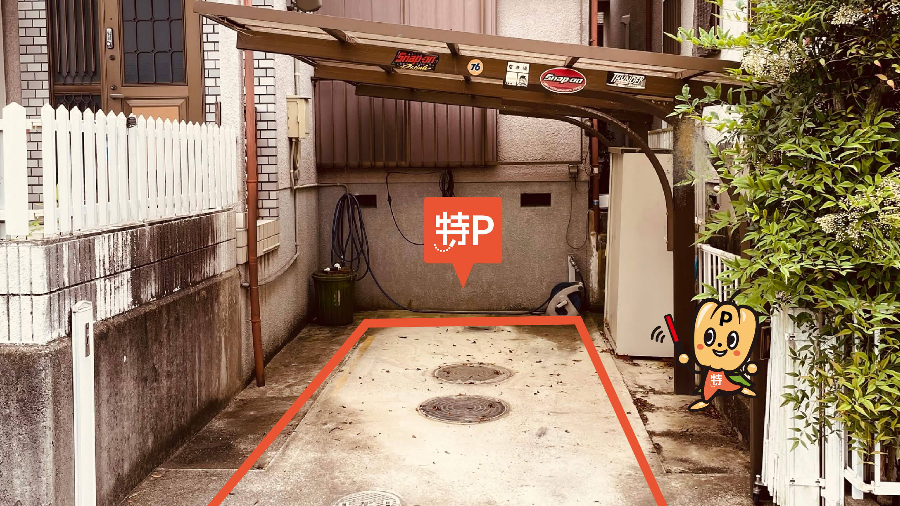 粉河駅から近くて安い荒見604-32駐車場