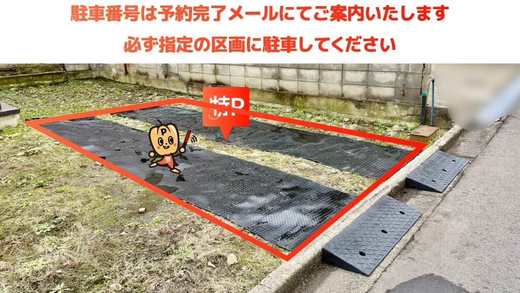 金沢オクトーバーフェストから近くて安い本町2丁目3-22駐車場