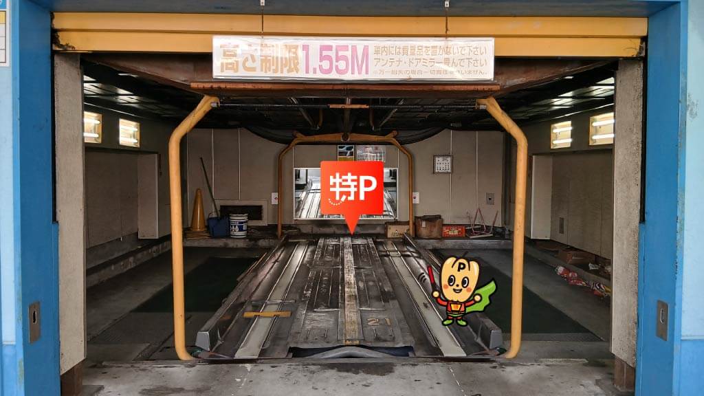 栄から近くて安い【平日限定】エムテックキッズランド大須パーキング