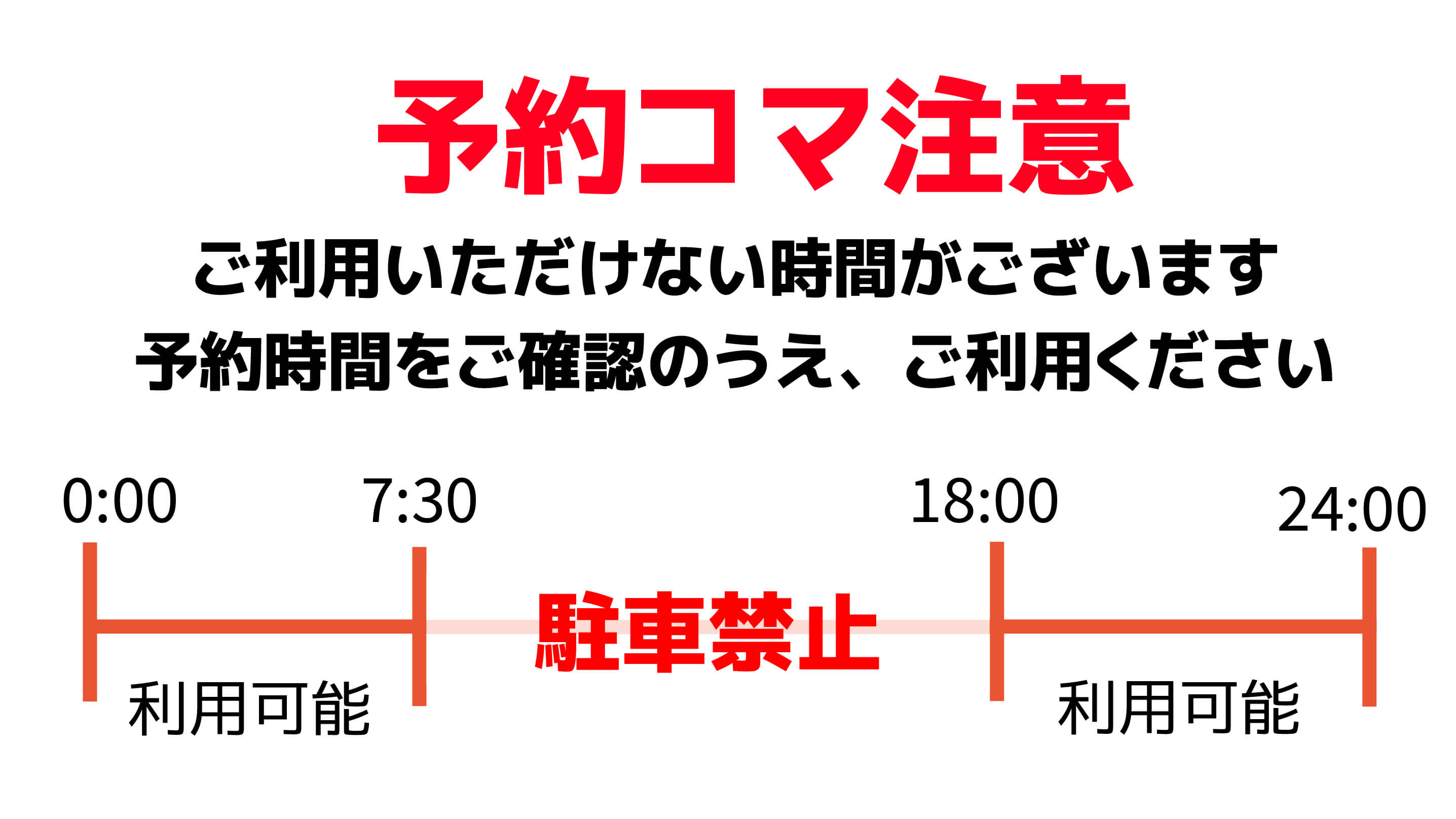 名古屋市守山スポーツセンターから近くて安い《平日・時間貸制限あり》松河戸町3-13駐車場