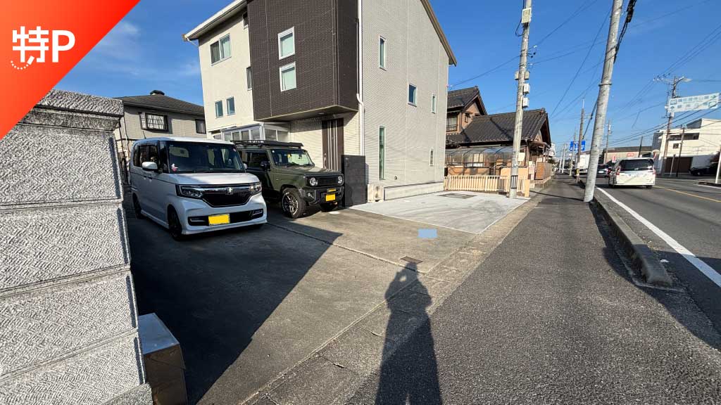 【予約制】特P 前飛保町栄108駐車場の画像1