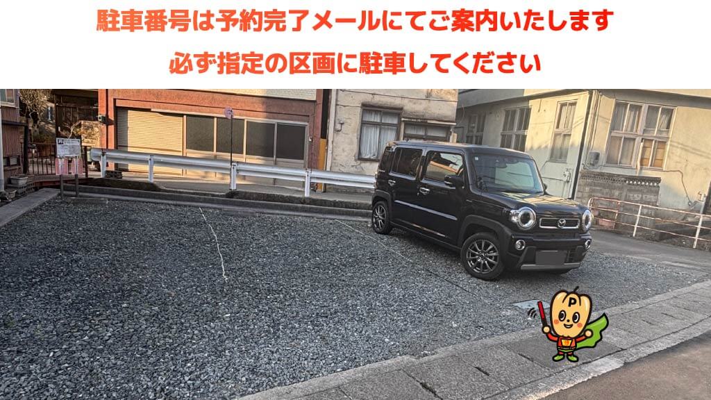 気仙沼駅から近くて安いK-parking